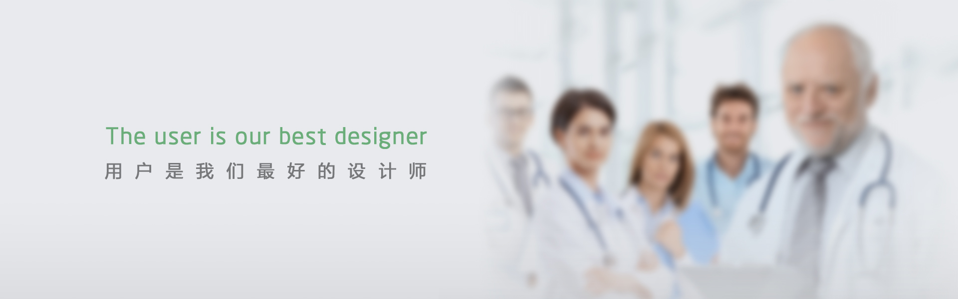 恒波醫療